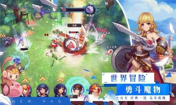资讯 | 在呼伦贝尔越“冻”越要“动”