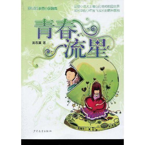 新奥特曼大决战