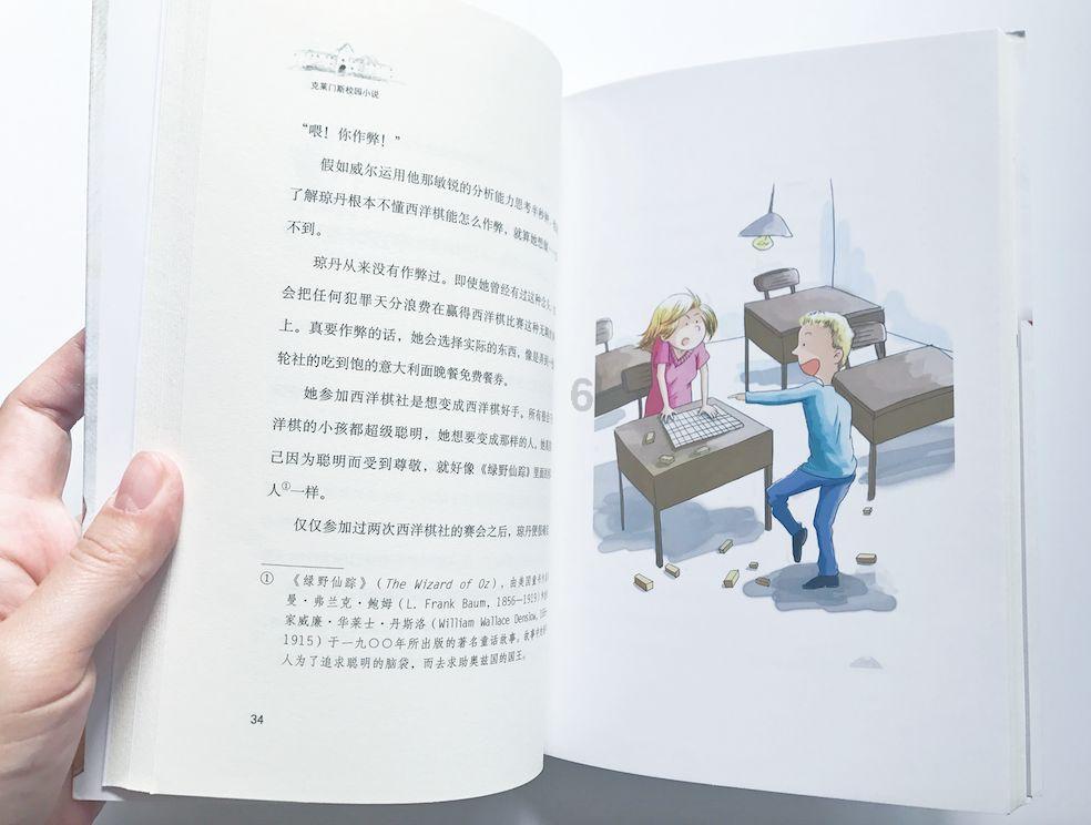 2o|6年农历八月上门吉日游戏画面