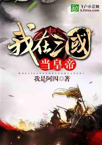 滚动的奶酪选关版