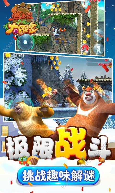 2o|6年农历八月上门吉日游戏画面