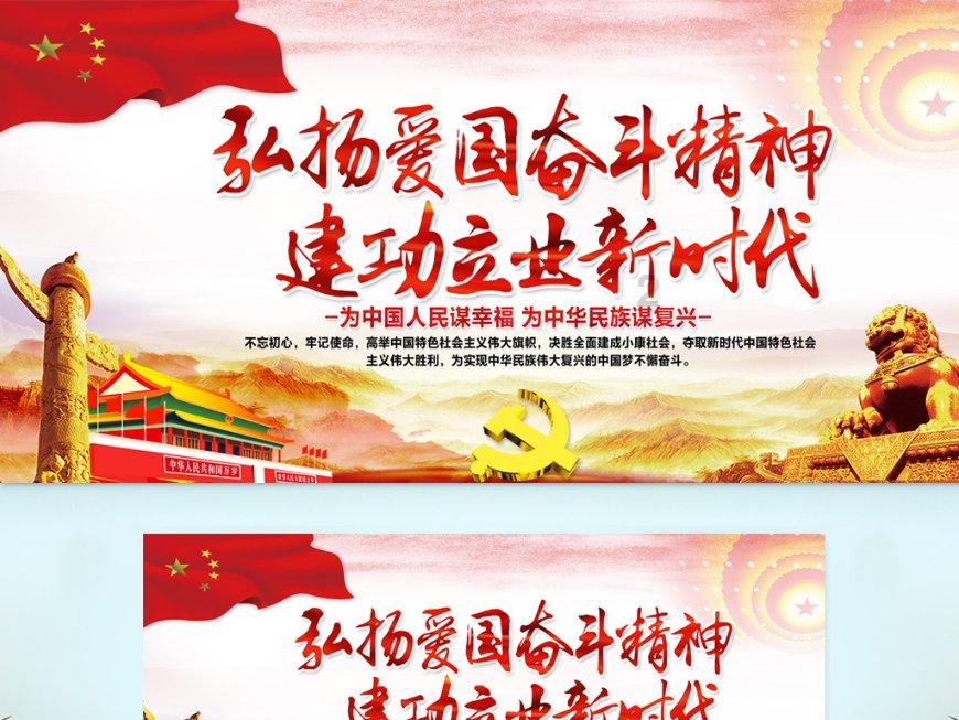 小长颈鹿逃离