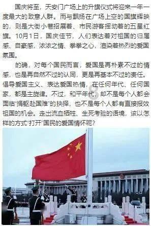通过音乐之路2