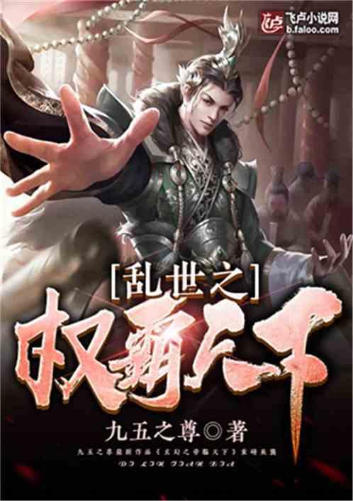 吴敬梓逝世二百七十周年纪念会暨《儒林外史》国际学术研讨会邀请函